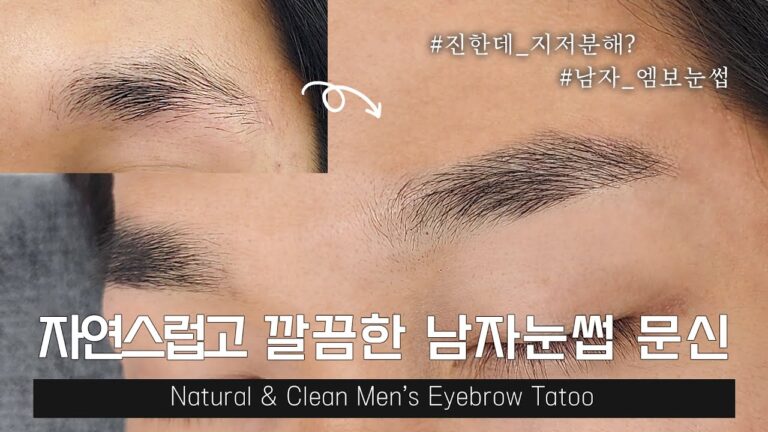 Natural Men’s Microblading Brow Tattoo – Clean & Defined Look